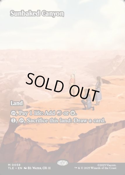 画像1: 【ENG】灼陽大峡谷/Sunbaked Canyon [MTG_TLE_0058_M] (1)