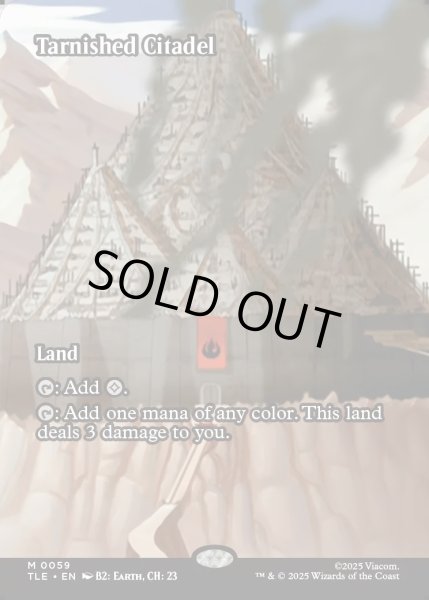 画像1: 【ENG】色あせた城塞/Tarnished Citadel [MTG_TLE_0059_M] (1)
