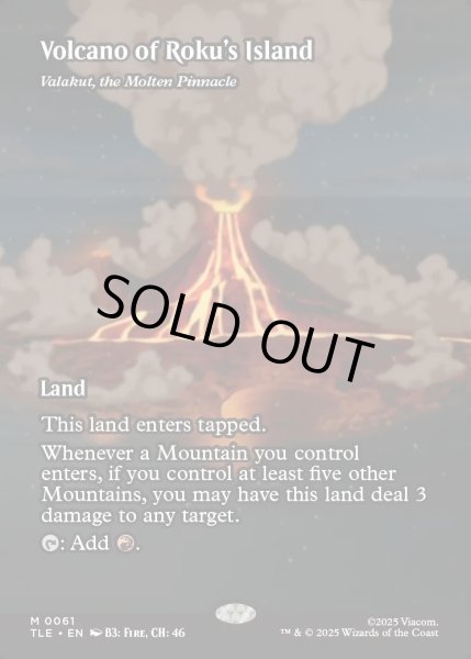 画像1: 【ENG】ロクの島の火山(溶鉄の尖峰、ヴァラクート)/Volcano of Roku's Island(Valakut, the Molten Pinnacle)[MTG_TLE_0061_M] (1)