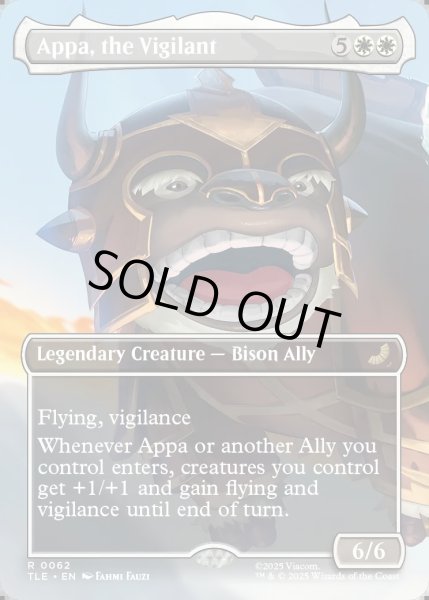画像1: 【ENG】用心深い獣、アッパ/Appa, the Vigilant [MTG_TLE_0062_R] (1)