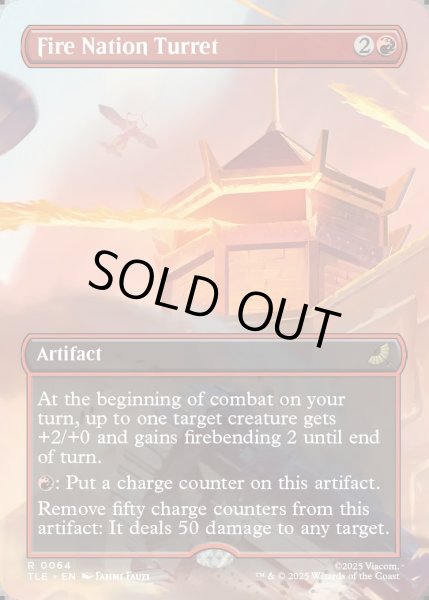 画像1: 【ENG】火の国の砲台/Fire Nation Turret [MTG_TLE_0064_R] (1)