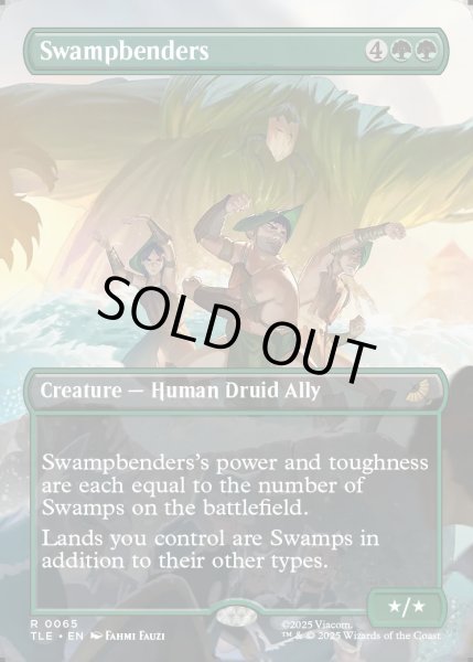 画像1: 【ENG】沼のベンダー/Swampbenders [MTG_TLE_0065_R] (1)