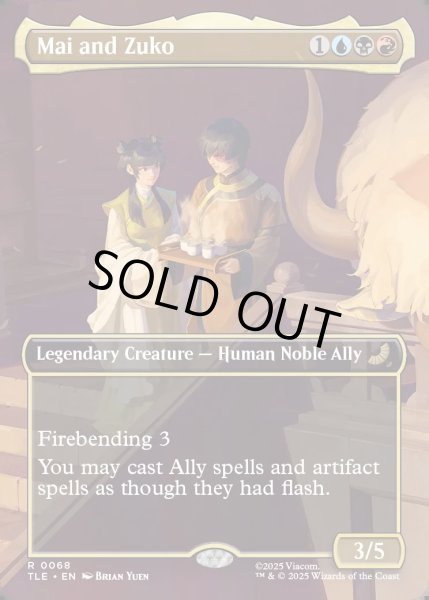 画像1: 【ENG】メイとズーコ/Mai and Zuko [MTG_TLE_0068_R] (1)