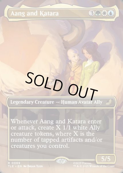 画像1: 【ENG】アンとカタラ/Aang and Katara [MTG_TLE_0069_R] (1)