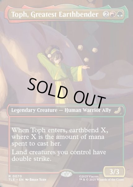 画像1: 【ENG】最強の土のベンダー、トフ/Toph, Greatest Earthbender [MTG_TLE_0070_R] (1)