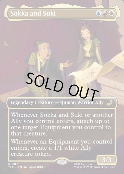 画像1: 【ENG】サカとスキ/Sokka and Suki [MTG_TLE_0071_R] (1)
