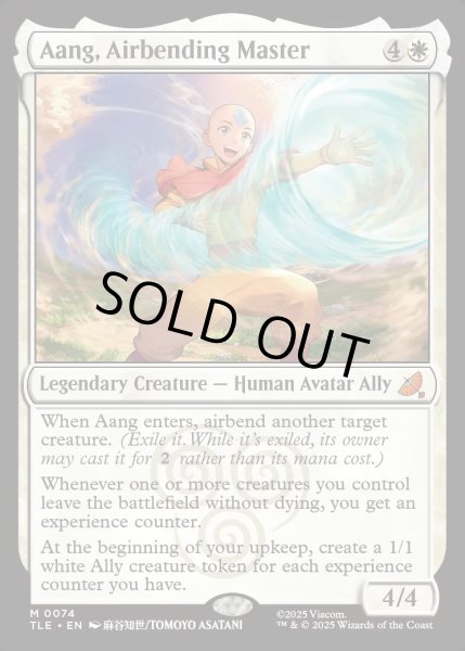 画像1: 【ENG】気の技の達人、アン/Aang, Airbending Master[MTG_TLE_0074_M] (1)