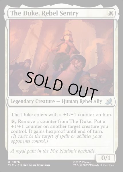 画像1: 【ENG】叛徒の見張り番、デューク/The Duke, Rebel Sentry[MTG_TLE_0076_U] (1)