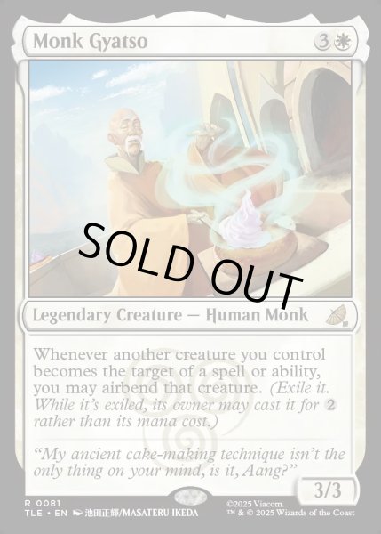 画像1: 【ENG】ギャツォ和尚/Monk Gyatso[MTG_TLE_0081_R] (1)