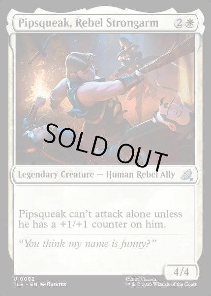 画像1: 【ENG】叛徒の腕力担当、チビ助/Pipsqueak, Rebel Strongarm[MTG_TLE_0082_U] (1)