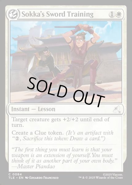 画像1: 【ENG】サカの剣の修行/Sokka's Sword Training[MTG_TLE_0084_C] (1)