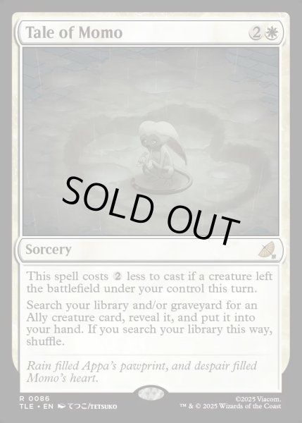 画像1: 【ENG】モモの物語/Tale of Momo[MTG_TLE_0086_R] (1)