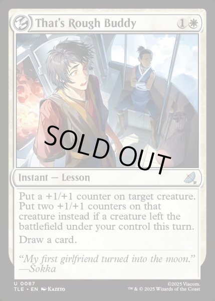 画像1: 【ENG】これこそ凸凹コンビ/That's Rough Buddy[MTG_TLE_0087_U] (1)