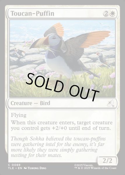 画像1: 【ENG】オオハシツノメドリ/Toucan-Puffin[MTG_TLE_0088_C] (1)