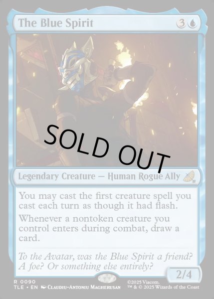 画像1: 【ENG】青い仮面の男/The Blue Spirit[MTG_TLE_0090_R] (1)