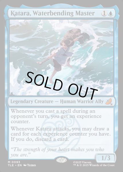 画像1: 【ENG】水の技の達人、カタラ/Katara, Waterbending Master[MTG_TLE_0093_M] (1)