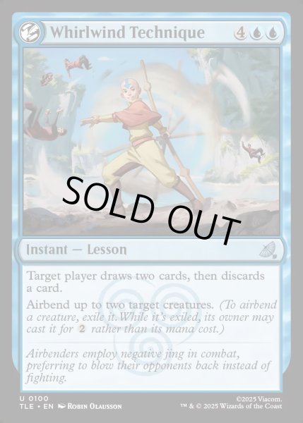 画像1: 【ENG】旋風術/Whirlwind Technique[MTG_TLE_0100_U] (1)