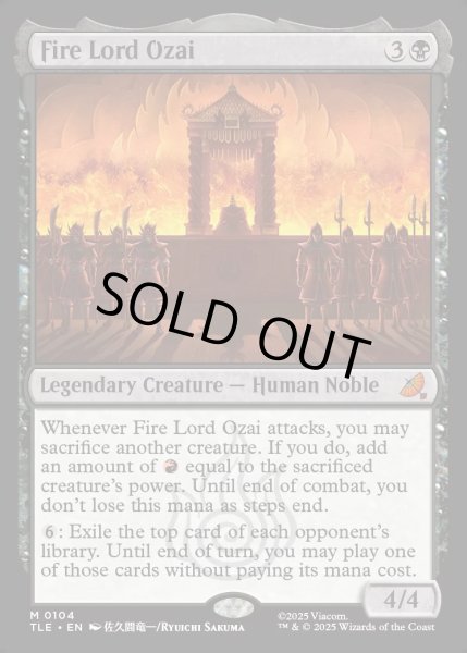 画像1: 【ENG】火の王オザイ/Fire Lord Ozai[MTG_TLE_0104_M] (1)