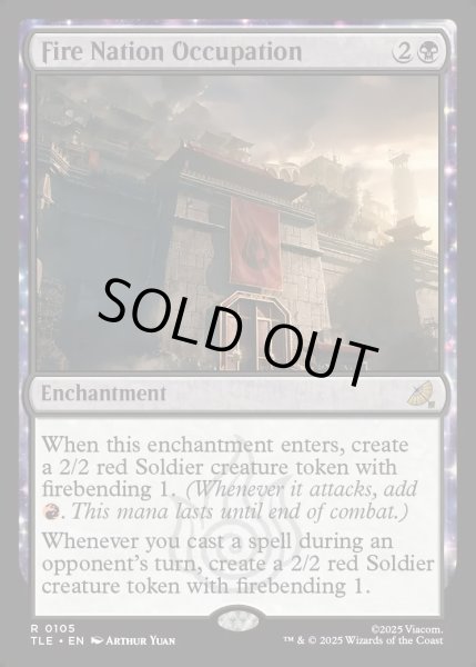 画像1: 【ENG】火の国の占領/Fire Nation Occupation[MTG_TLE_0105_R] (1)