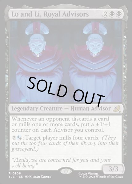 画像1: 【ENG】王家の顧問、ローとリー/Lo and Li, Royal Advisors[MTG_TLE_0108_R] (1)