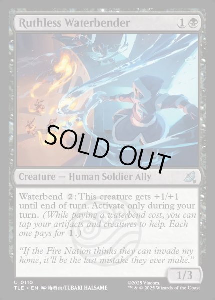 画像1: 【ENG】容赦ない水のベンダー/Ruthless Waterbender[MTG_TLE_0110_U] (1)