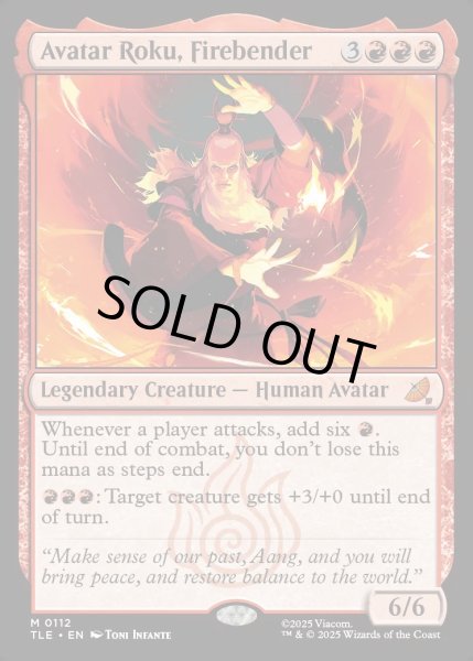 画像1: 【ENG】火のベンダー、アバター・ロク/Avatar Roku, Firebender[MTG_TLE_0112_M] (1)