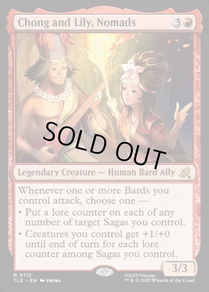 画像1: 【ENG】放浪の民、チョンとリリィ/Chong and Lily, Nomads[MTG_TLE_0113_R] (1)