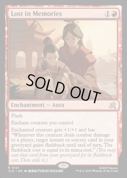 画像1: 【ENG】思い出に埋もれる/Lost in Memories[MTG_TLE_0121_R] (1)