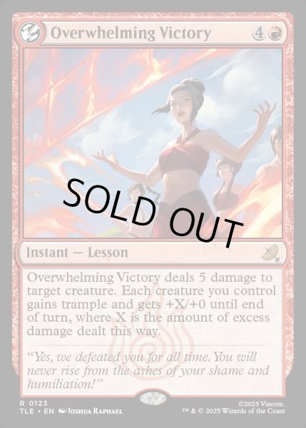 画像1: 【ENG】圧倒的勝利/Overwhelming Victory[MTG_TLE_0123_R] (1)