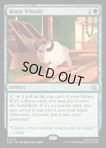 画像1: 【ENG】バイソンの笛/Bison Whistle[MTG_TLE_0131_R] (1)