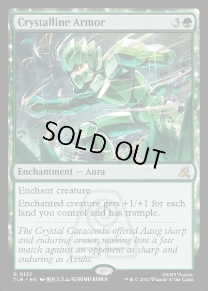 画像1: 【ENG】結晶の鎧/Crystalline Armor[MTG_TLE_0137_R] (1)