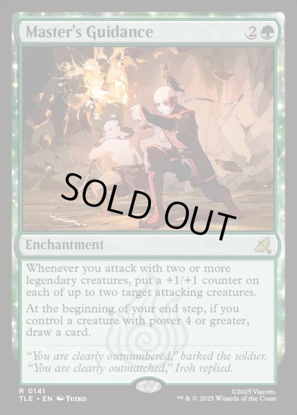 画像1: 【ENG】師匠の導き/Master's Guidance[MTG_TLE_0141_R] (1)