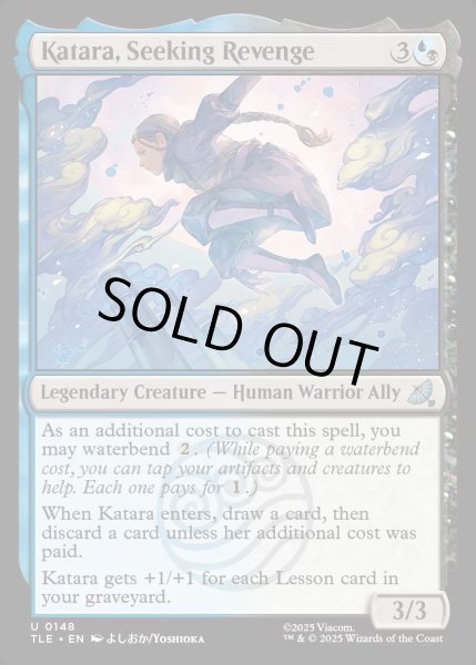 画像1: 【ENG】復讐を求める者、カタラ/Katara, Seeking Revenge[MTG_TLE_0148_U] (1)
