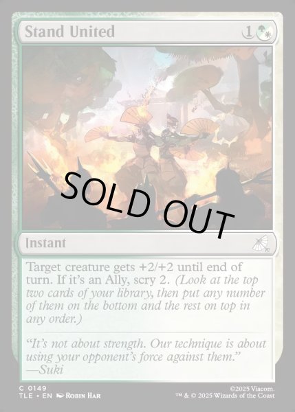 画像1: 【ENG】力合せて立ち向かう/Stand United[MTG_TLE_0149_C] (1)