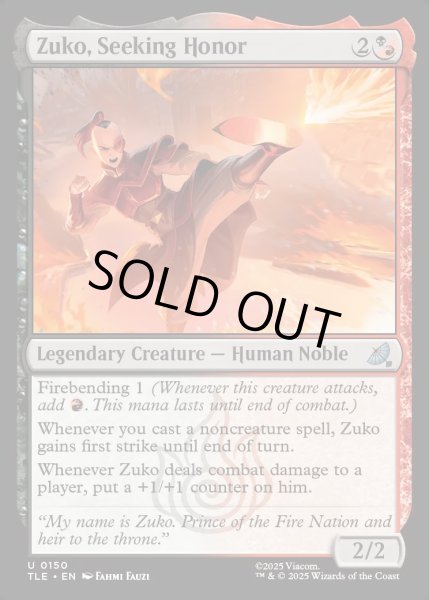 画像1: 【ENG】名誉を追い求める者、ズーコ/Zuko, Seeking Honor[MTG_TLE_0150_U] (1)