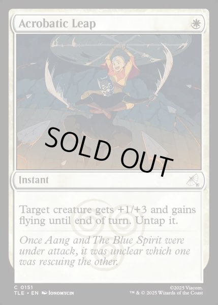 画像1: 【ENG】軽業の跳躍/Acrobatic Leap[MTG_TLE_0151_C] (1)