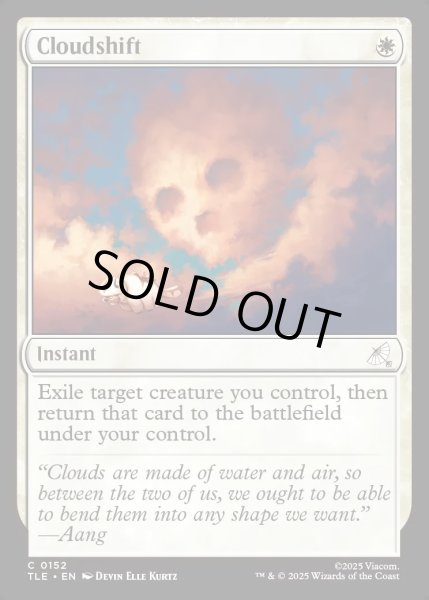 画像1: 【ENG】雲隠れ/Cloudshift[MTG_TLE_0152_C] (1)