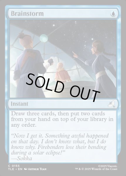 画像1: 【ENG】渦まく知識/Brainstorm[MTG_TLE_0155_C] (1)