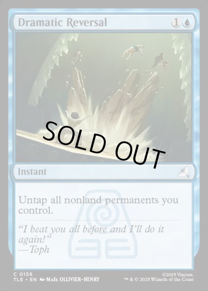 画像1: 【ENG】劇的な逆転/Dramatic Reversal[MTG_TLE_0158_C] (1)