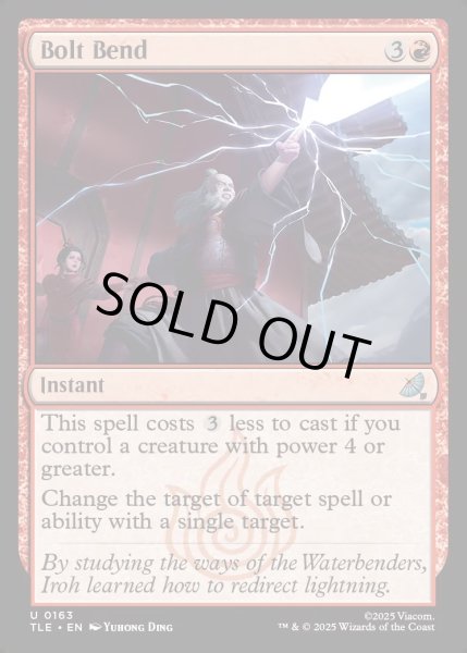 画像1: 【ENG】稲妻曲げ/Bolt Bend[MTG_TLE_0163_U] (1)