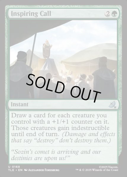 画像1: 【ENG】鼓舞する呼び声/Inspiring Call[MTG_TLE_0168_U] (1)