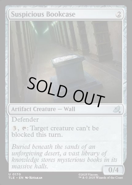 画像1: 【ENG】怪しげな書架/Suspicious Bookcase[MTG_TLE_0170_U] (1)