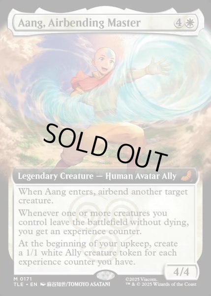 画像1: 【ENG】気の技の達人、アン/Aang, Airbending Master [MTG_TLE_0171_M] (1)