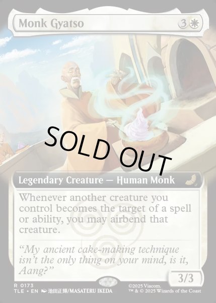 画像1: 【ENG】ギャツォ和尚/Monk Gyatso [MTG_TLE_0173_R] (1)