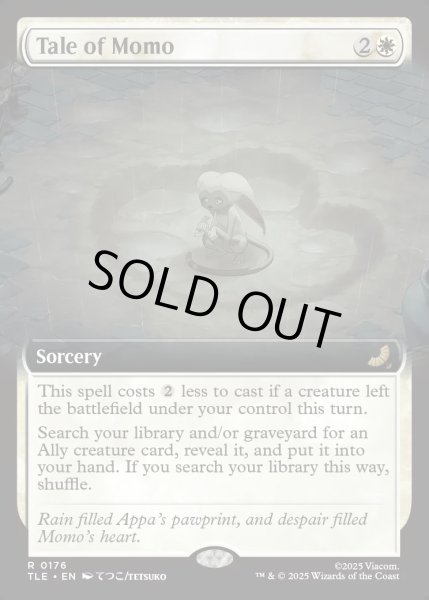 画像1: 【ENG】モモの物語/Tale of Momo [MTG_TLE_0176_R] (1)