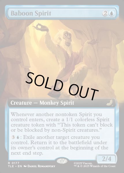 画像1: 【ENG】ヒヒの精霊/Baboon Spirit [MTG_TLE_0177_R] (1)
