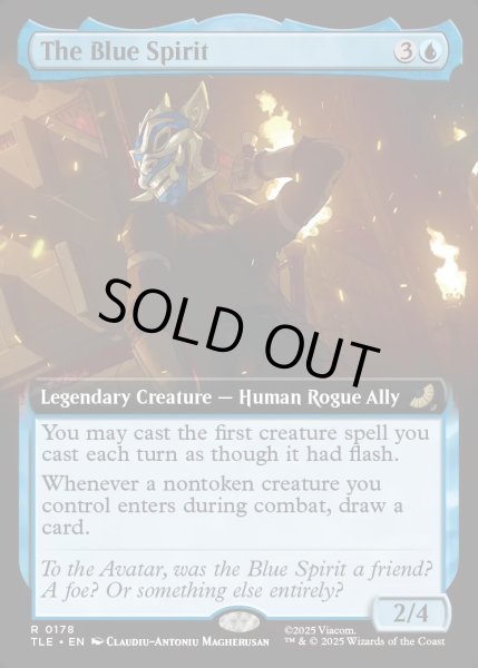 画像1: 【ENG】青い仮面の男/The Blue Spirit [MTG_TLE_0178_R] (1)