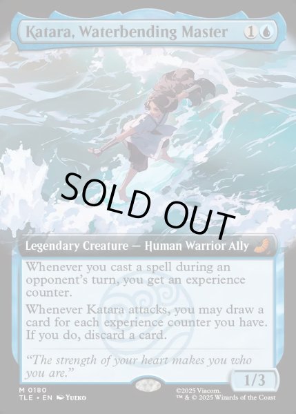 画像1: 【ENG】水の技の達人、カタラ/Katara, Waterbending Master [MTG_TLE_0180_M] (1)