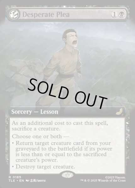 画像1: 【ENG】自暴自棄の嘆願/Desperate Plea [MTG_TLE_0185_R] (1)