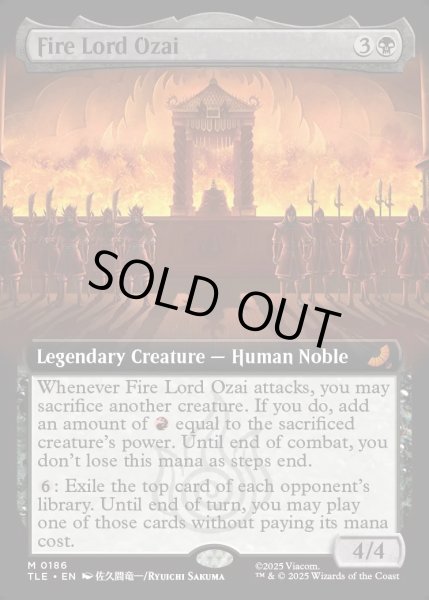 画像1: 【ENG】火の王オザイ/Fire Lord Ozai [MTG_TLE_0186_M] (1)